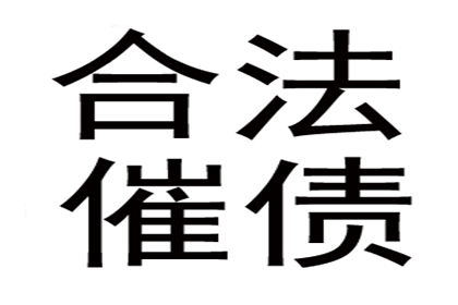 离婚后追讨欠款如何诉讼